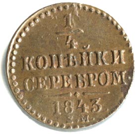 1/4  1843 . .  I   
