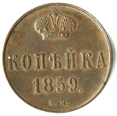 1  1859 . .  II.   
