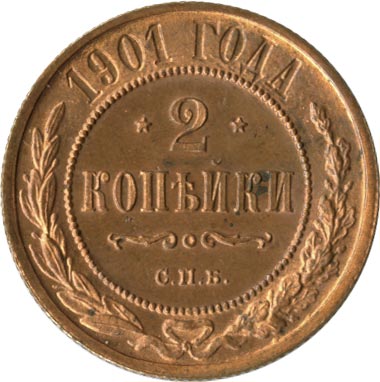 2  1901 . .  II 