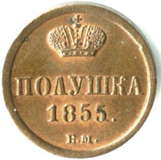  1855 . .  II.   