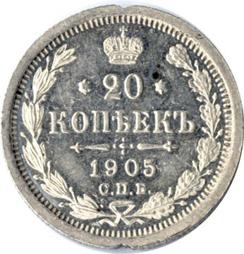 20  1905 .  .  II 