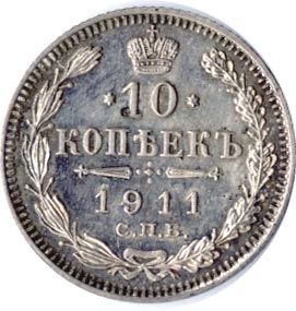 10  1911 .  .  II. 