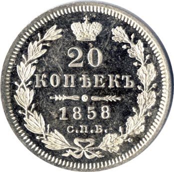 20  1858 .  .  II. 