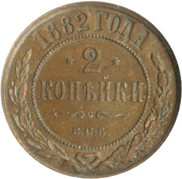 2  1882 . .  III 