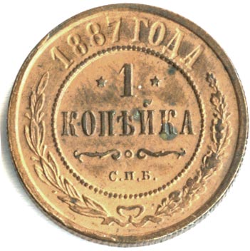 1  1887 . .  III 