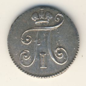 Silver-Coinage-Of-Paul-I-Of-Russia-1797-1801