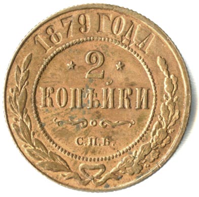 2  1879 . .  II. 
