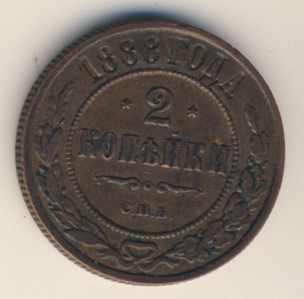 2  1888 . .  III 