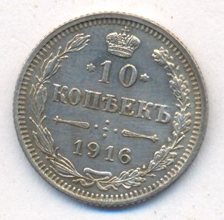1917-S-Finland-25-Pennia.-Ribis