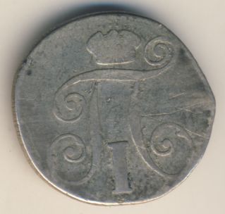 Silver-Coinage-Of-Paul-I-Of-Russia-1797-1801