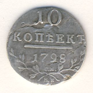 Silver-Coinage-Of-Paul-I-Of-Russia-1797-1801
