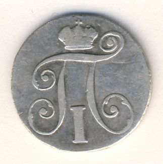 Silver-Coinage-Of-Paul-I-Of-Russia-1797-1801