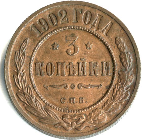 3  1902 . .  II. 