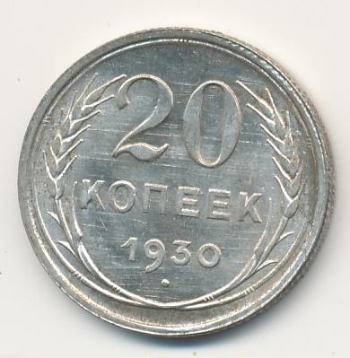 20  1930 .  ѻ 