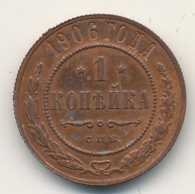 1  1906 . .  II 