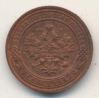 1  1906 . .  II. 