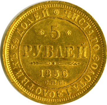 5  1856 .  .  II 