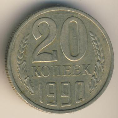 20  1990 .  -  3  1981 
