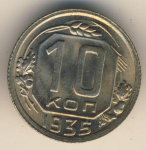 10  1935 .  ϻ 