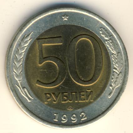 50  1992 . .   