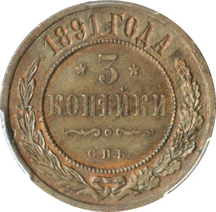 3  1891 . .  III 