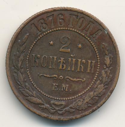 2  1876 . .  II.   