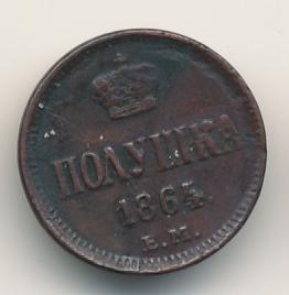  1864 . .  II. 