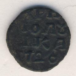 Полушка 1720 г. НД. Петр I Год арабский. Набережный монетный двор