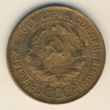 3  1931   -  1. 20  1924 ,  л 