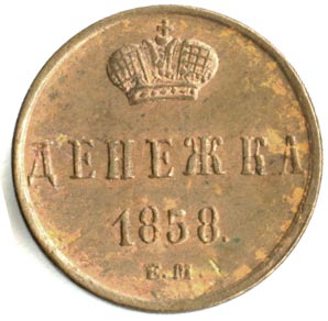  1858 . .  II   
