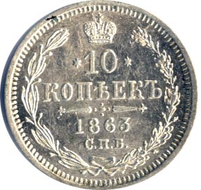10  1863 .  .  II 