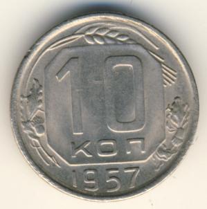 10  1957 .   - 16  