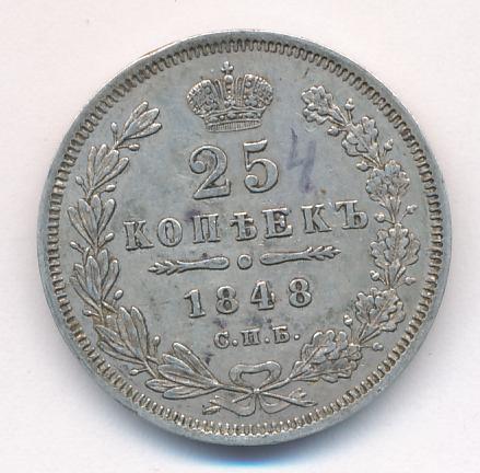 25  1848 .  HI.  I  1850-1855 (  7 )
