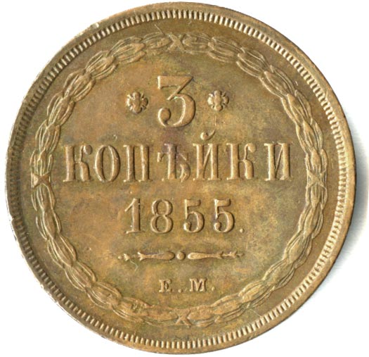 3  1855 . .  I -  II 