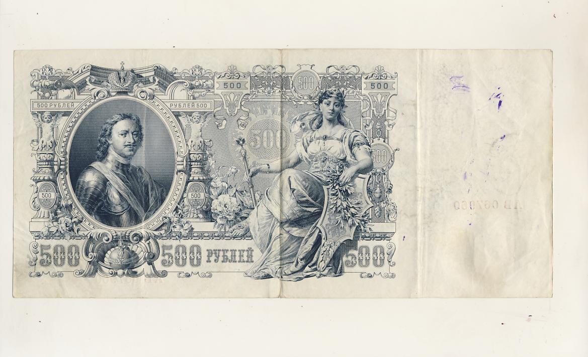 Открытки 1912 года стоимость 10