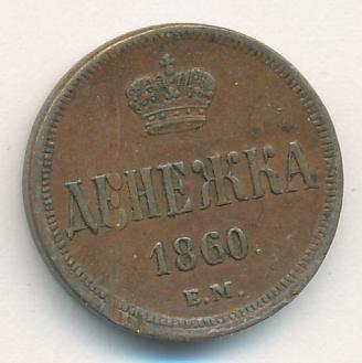  1860 . .  II.   