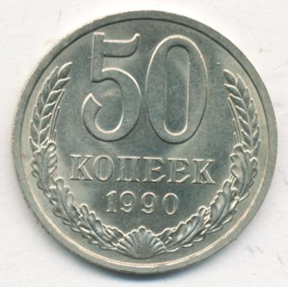 50  1990 .   