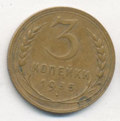 3  1935 .  -  1. 20  1935 ,  ,  