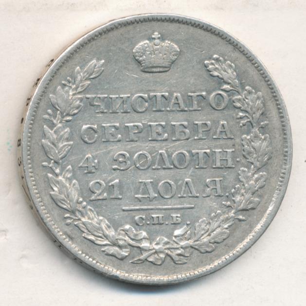 1  1826 .  .  I.     ( )