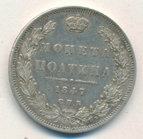  1847 .  .  I  1845-1846.  7 