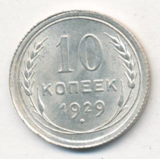 10  1929 .   - 1.4.,   - 