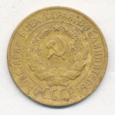 3  1929 .  -  1. 20  1924 ,  л 