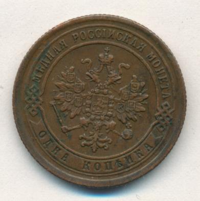 1  1868 . .  II.   