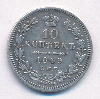 10  1849 .  .  I  1851-1858.  