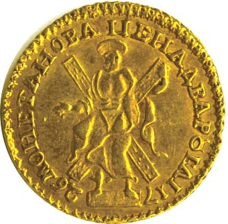 2 рубля 1726 г. Екатерина I Тиражная монета
