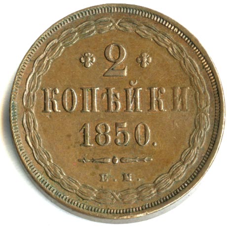 2  1850 . .  I.   
