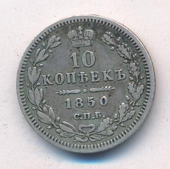 10  1850 .  .  I  1845-1848