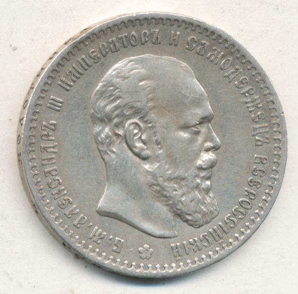 1  1890 . ().  III.  