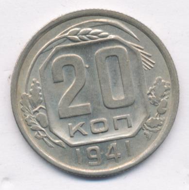 20  1941 .  -  20  1943 