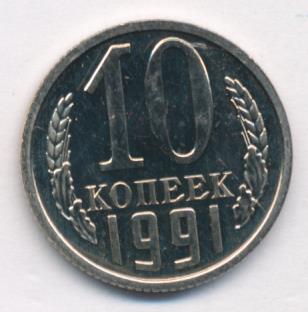 10  1991 .  